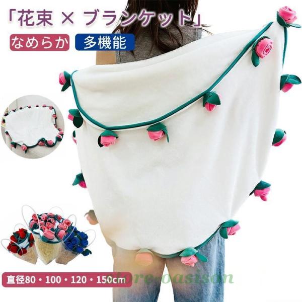 花束ブランケット ブーケブランケット マジックフラワーブランケット かぎ針編み ニットブランケット ...