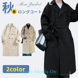 トレンチコート ロングコート メンズ レディース スプリングコート ビジネスコート 春秋冬 スーツ コート 黒 杏色 ビジネス カジュアル チェスターコート コート