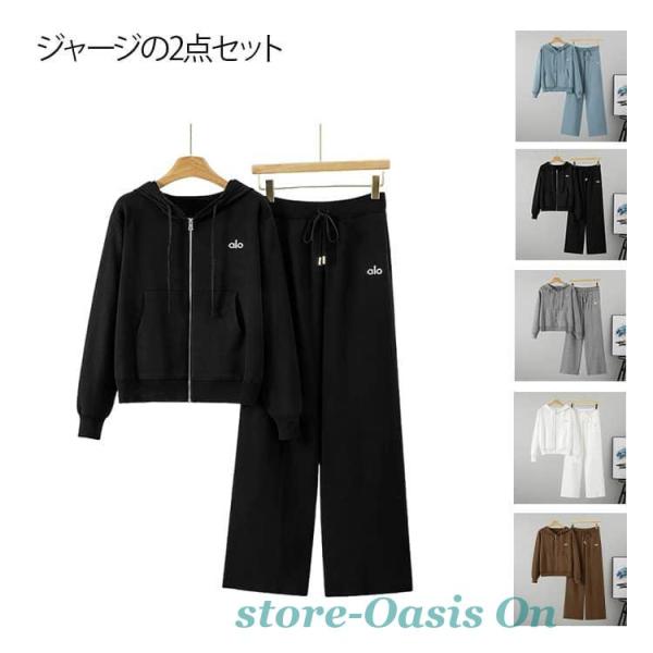 セットアップ 春 ニットセットアップ 秋 フード付き ジップアップ レディース ロングパンツ ワイド...