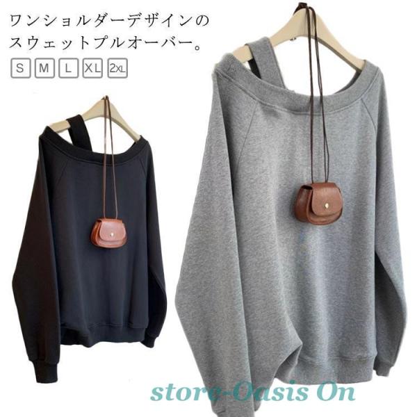 プルオーバー スウェット トップス アシンメトリー 可愛い グレー 春 秋 長袖 ゆったり カジュア...