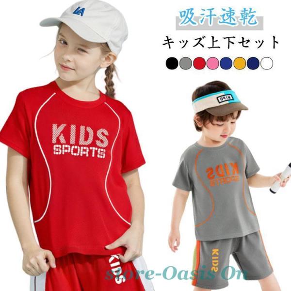 ボーイズ 120 子供服 パジャマ 半袖 ガールズ ベビー服 セットアップ ルームウエア 女の子 ハ...