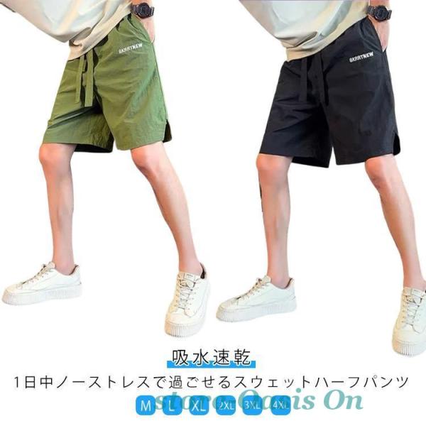メンズ ずぼん ショートパンツ 冷感 スウェットパンツ 半ズボン ハーフパンツ 涼しい 膝上 吸水速...
