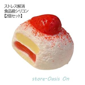 かわいい イチゴ 癒し ストレス解消 大福 ジャンボスクイーズ いちご とろふわ 握る スクイーズ 発散 むにむに グッズ 大人 子供 おもちゃ 2個