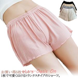 灰 深ばき 白 ショーツ トランクス レディース...の商品画像