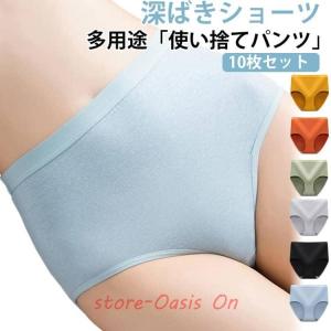 【10枚入】インナーパンツ パンティー 深ばき...の詳細画像5