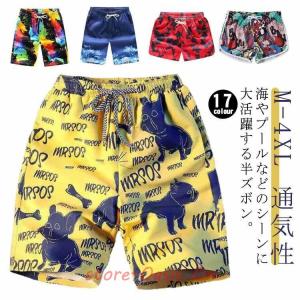 サーフパンツ メンズ 水着 ハーフパンツ スイムパンツ リゾート ショートパンツ レディース 速乾 総柄 派手 半パン 短パン 海 プール ビーチ 旅