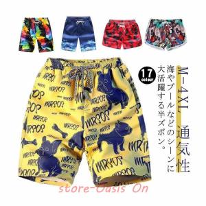 サーフパンツ メンズ 水着 ハーフパンツ スイ...の詳細画像5