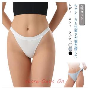 2枚セット!ショーツ ビキニ パンツ ハイレグ...の詳細画像5
