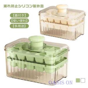 夏休み 冷蔵庫 製氷機 製氷器 蓋付き 製氷皿...の詳細画像5