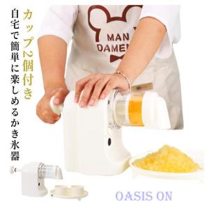 コードレス 電動 製氷カップ付き 家庭用 かき...の詳細画像5