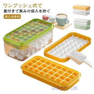 製氷機 蓋付き スコップ付き 製氷器 大容量 ...の詳細画像5