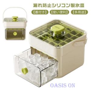 蓋付き 保存ケース 夏休み 家庭用 家飲み 四...の詳細画像5