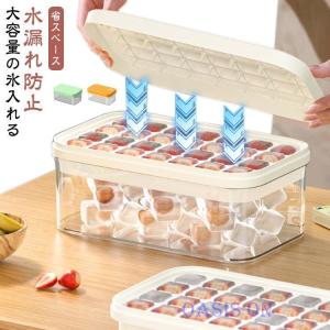大容量 製氷機 1段 製氷皿 家庭用 シリコン 56個取り 2段 蓋付き 取り出しやすい 四角氷 小分け 保存ケース 家庭用 冷蔵庫 漏れ防止 アイ