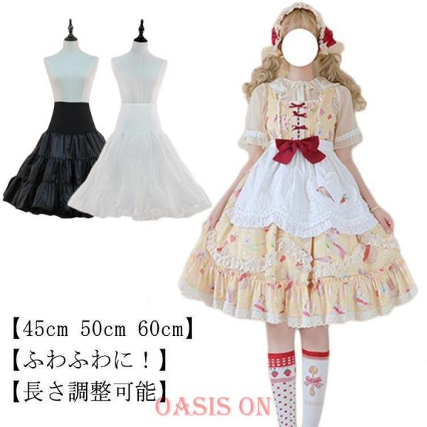 50cm フォーマル ペチコート 大人 45cm アンダースカート チュチュ インナー インナースカ...