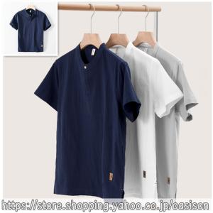麻tシャツ メンズ 半袖 リネンTシャツ 無地Tシャツ トップス Tシャツ カットソー 薄手 ティーシャツ 綿麻Tシャツ 涼しい 通気性 夏 サマー