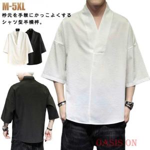 黒 五分袖 半襦袢 半襦袢 洗える 襦袢 Vネック 白 半袖 冬用 肌着 インナー 和装 男性 着物 メンズ 作務衣 浴衣 下着 襟付き Tシャツ 夏