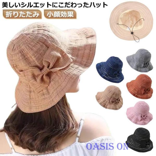帽子 レディース UVカット 紫外線 カット 大きいサイズ 遮光 カット つば広 折りたたみ 日焼け...