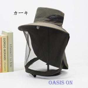 紫外線対策 日よけ UPF50 ネット 帽子 ...の詳細画像1