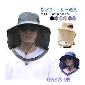 紫外線対策 日よけ UPF50 ネット 帽子 ...の詳細画像5