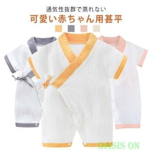 かわいい 子供用 浴衣 女の子 ベビー肌着 甚...の詳細画像5