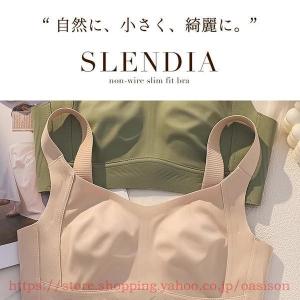 爆買 胸を小さく見せるブラ ノンワイヤー スマ...の詳細画像2