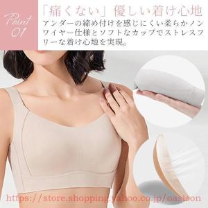 爆買 胸を小さく見せるブラ ノンワイヤー スマ...の詳細画像3