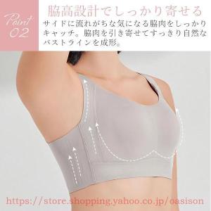 爆買 胸を小さく見せるブラ ノンワイヤー スマ...の詳細画像4