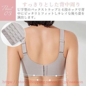 爆買 胸を小さく見せるブラ ノンワイヤー スマ...の詳細画像5