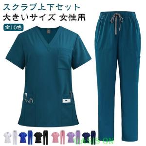看護師 スクラブ スクラブ ナース服 スクラブ ...の商品画像