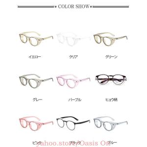 花粉メガネ 花粉サングラス ブルーライトカット...の詳細画像5