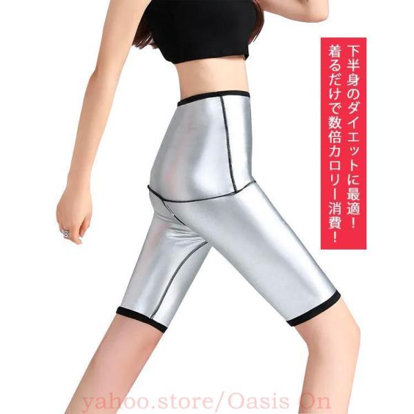 サウナパンツ 9分丈 5分丈 ハイウェスト  スパッツ ヨガパンツ 超発汗 スーツ ダイエットウェア...