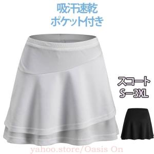 ポケット付 パンツ付き 快適 スコート レディース テニススカート 無地 インナー付 ゴルフ テニスウェア ストレッチ ポケット チア 軽い ゴルフウ