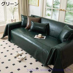 ソファーカバー 防水 レザー調 ペット用 猫爪...の詳細画像5