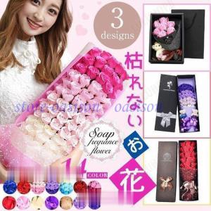 ソープフラワー 花束 ギフト ブーケ ボックスフラワー プレゼント 造花 誕生日 造花 フラワー 石鹸花 枯れない花