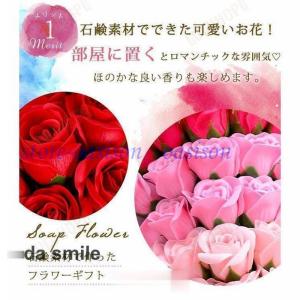 ソープフラワー 花束 ギフト ブーケ ボックス...の詳細画像1