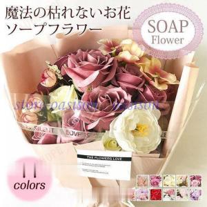 ソープフラワー 花束 ギフト ブーケ ボックスフラワー 造花 ローズ フラワー サプライズ 石鹸花 枯れない花 バレン