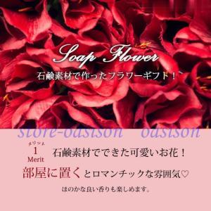 ソープフラワー 花束 ギフト ブーケ ボックス...の詳細画像1