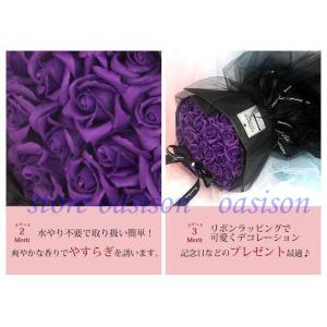 ソープフラワー 花束 ギフト ブーケ ボックス...の詳細画像2