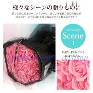 ソープフラワー 花束 ギフト ブーケ ボックス...の詳細画像5