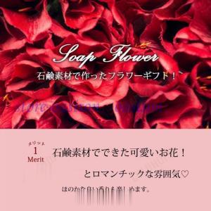 爆買 ソープフラワー 花束 ギフト ブーケ ボ...の詳細画像1