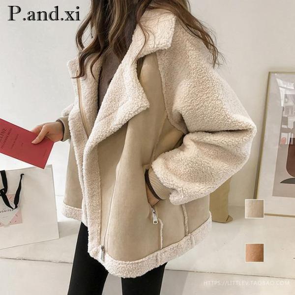 ボアジャケット アウター レディース ボアコート ボア レディースジャケット ムートンジャケット