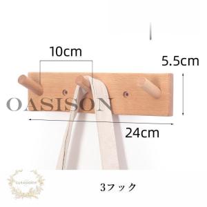 壁掛け 3/4/5/6フック フックアップ 収...の詳細画像4