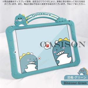 iPad ケース 第10/9世代 ケース 耐衝...の詳細画像1
