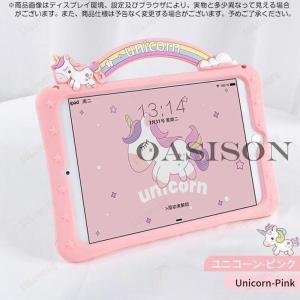 iPad ケース 第10/9世代 ケース 耐衝...の詳細画像2