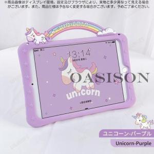 iPad ケース 第10/9世代 ケース 耐衝...の詳細画像3