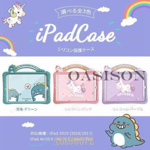 iPad ケース 第10/9世代 ケース 耐衝...の詳細画像4