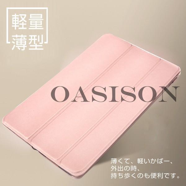 iPad mini4ケース iPad Air2 iPad Pro 9.7 手帳型カバー 三つ折 スタ...