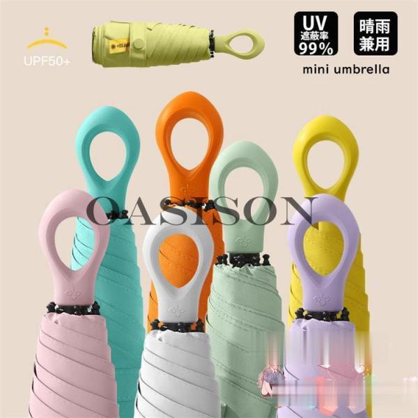 日傘 折りたたみ レディース 折りたたみ傘 完全遮光 UVカット 晴雨兼用 金メッキのハート柄付き ...