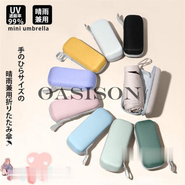 日傘 レディース 折りたたみ傘 完全遮光 UVカット 本骨 晴雨兼用 金メッキのハート柄付き UPF...