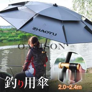 釣り用傘 日傘 UVカット チルト パラソル 折りたたみ 二枚張りによる風抜き構造 日除け 晴雨兼用 撥水 大きめ 収納ケース付 アウトドア 夏物